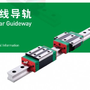 上銀導(dǎo)軌EGH15CA