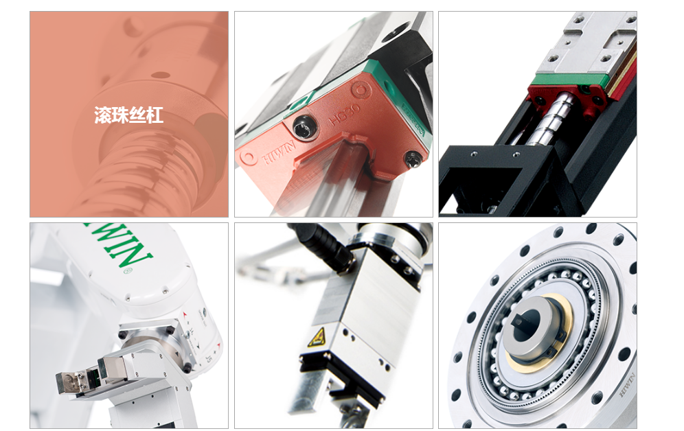 上銀導(dǎo)軌多久需要保養(yǎng)潤滑？